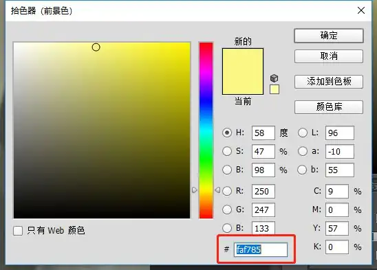 20230623124033855