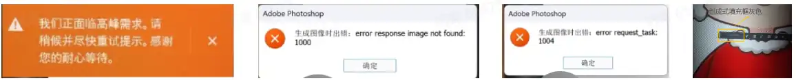 【ps ai的问题 及 解决方法】 -1 【ps ai的问题 及 解决方法】 -1