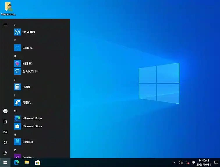 Windows 10 商业版 22H2 x64(2025年1月更新)全方位解析与部署指南 -1 Windows 10 商业版 22H2 x64(2025年1月更新)全方位解析与部署指南 -1